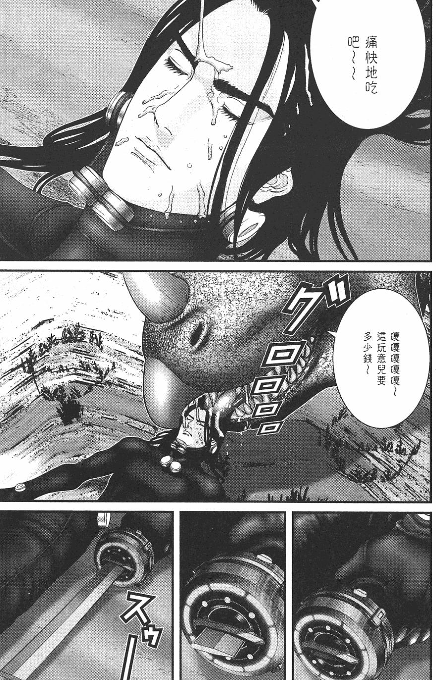 第139页