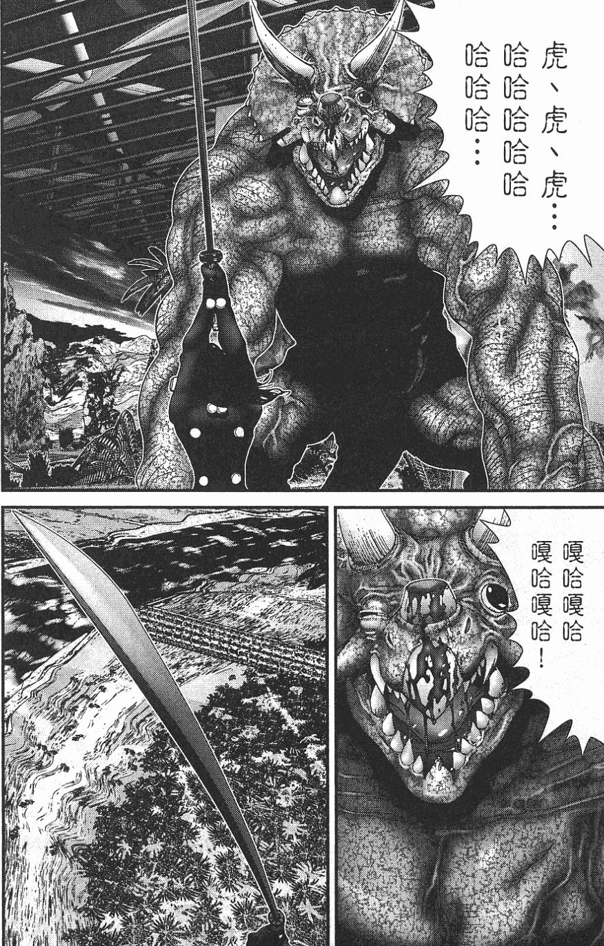 第160页