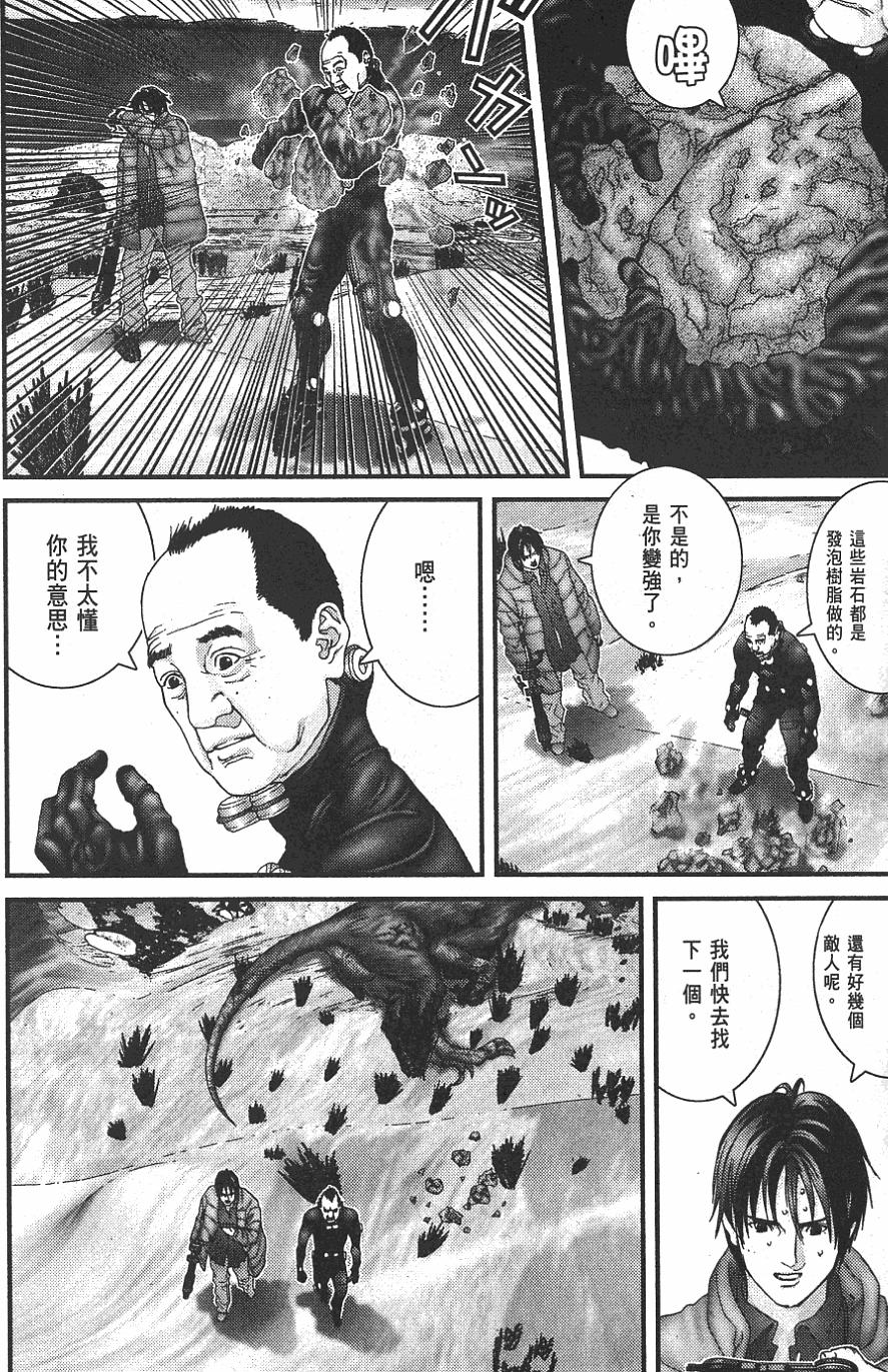 第170页