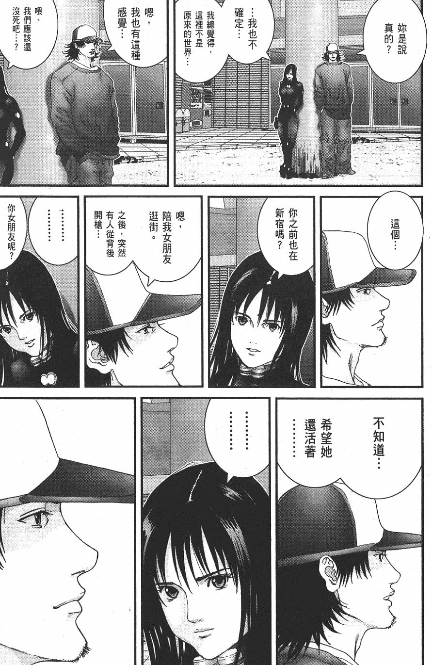 第171页