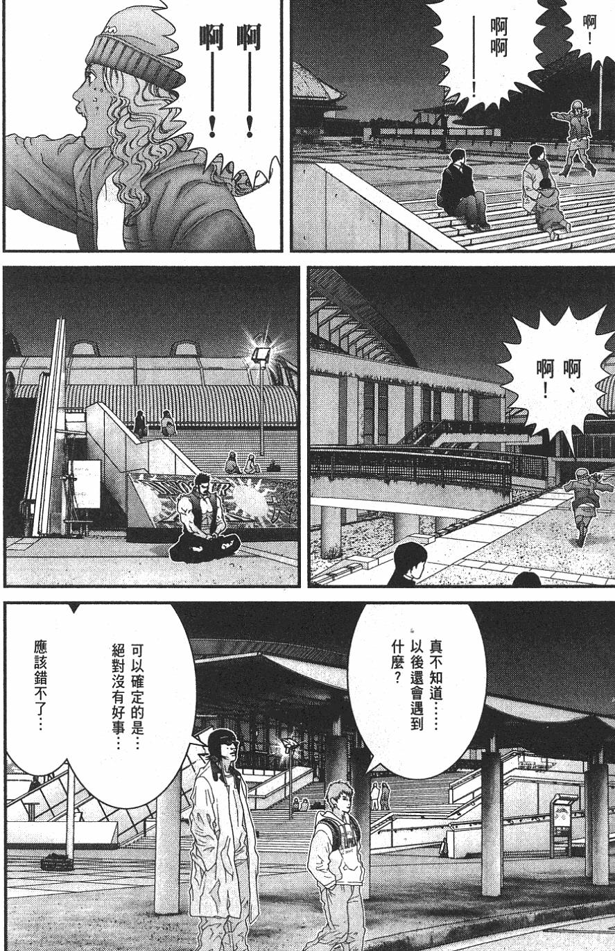 第172页