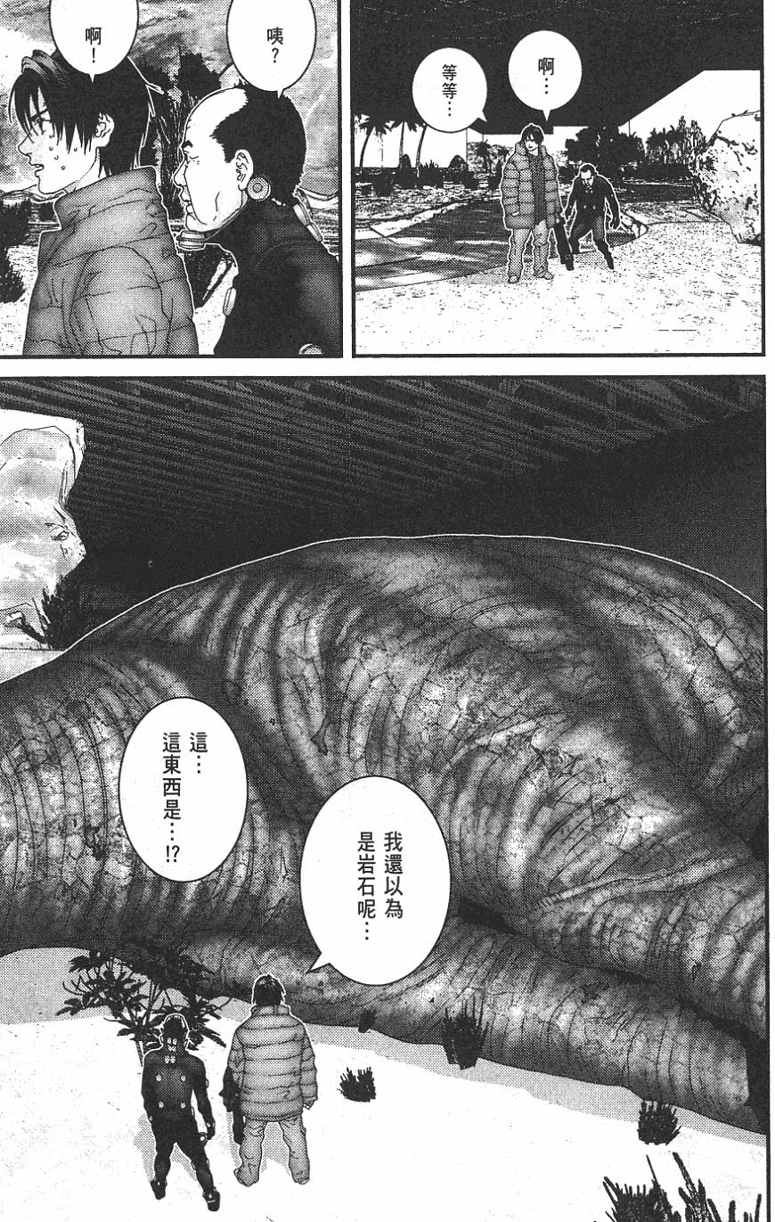 第173页