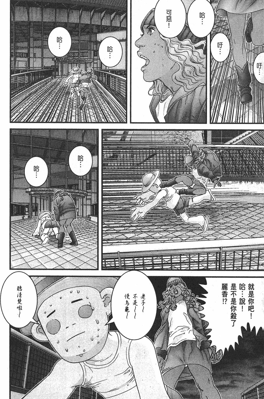 第174页