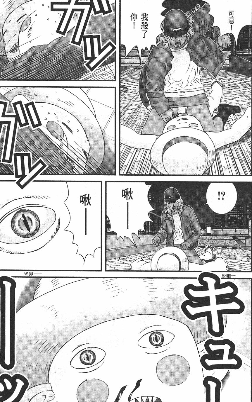 第177页