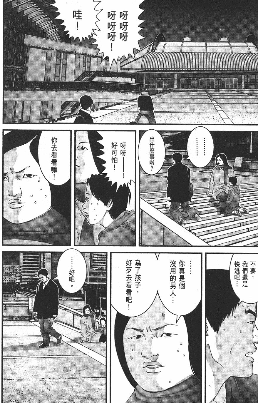 第184页