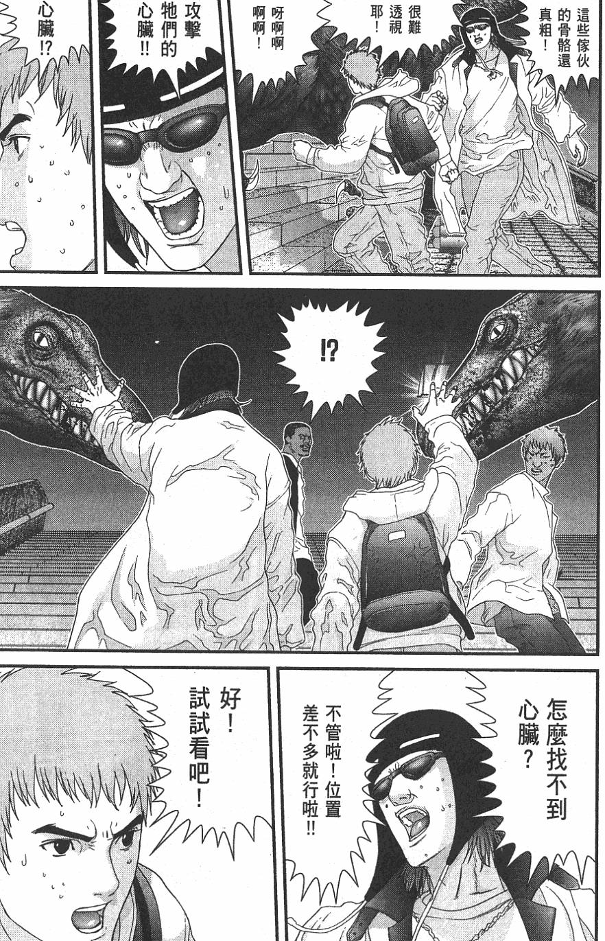 第201页