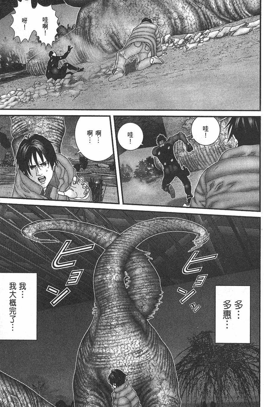 第209页