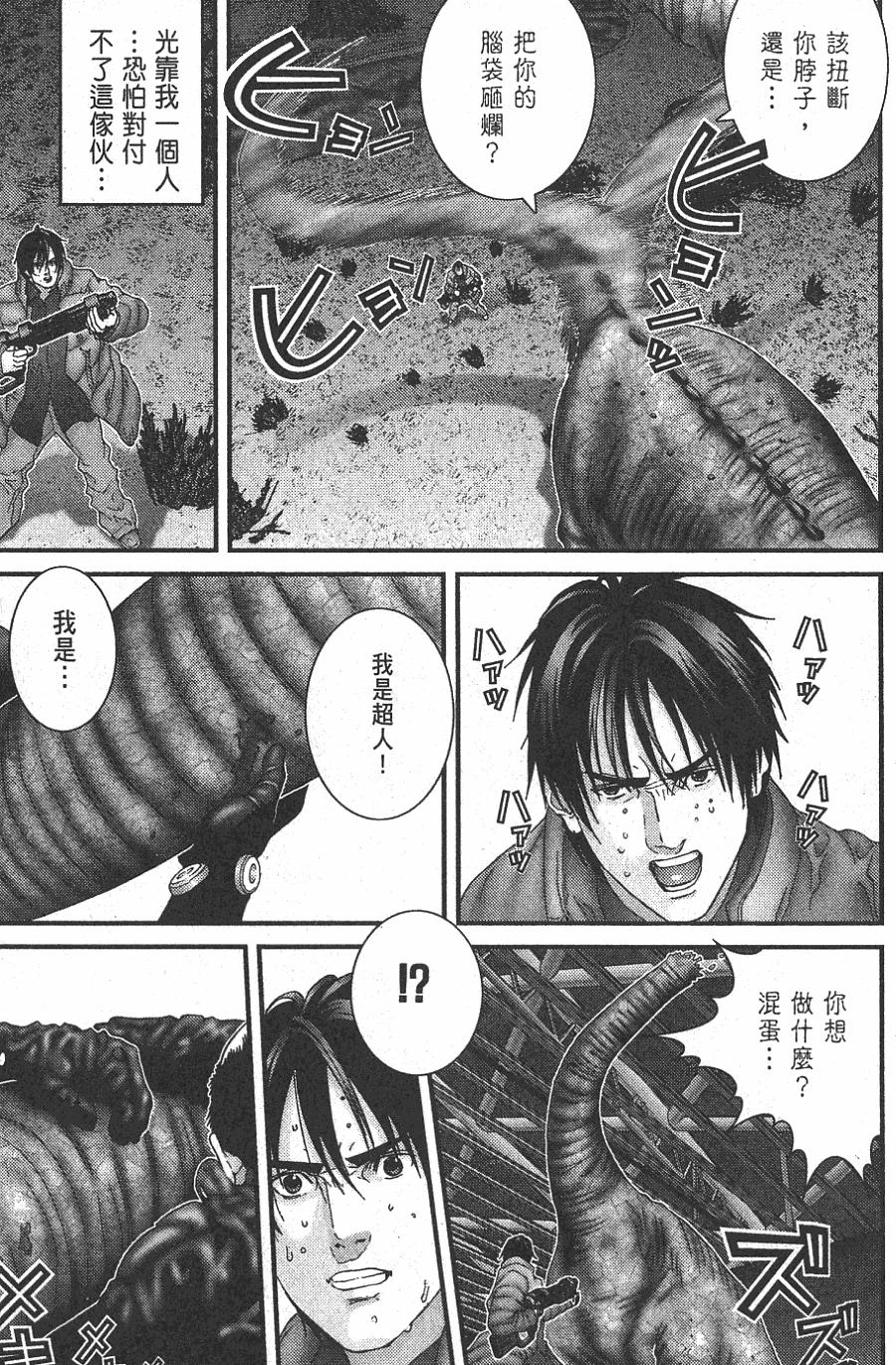 第213页