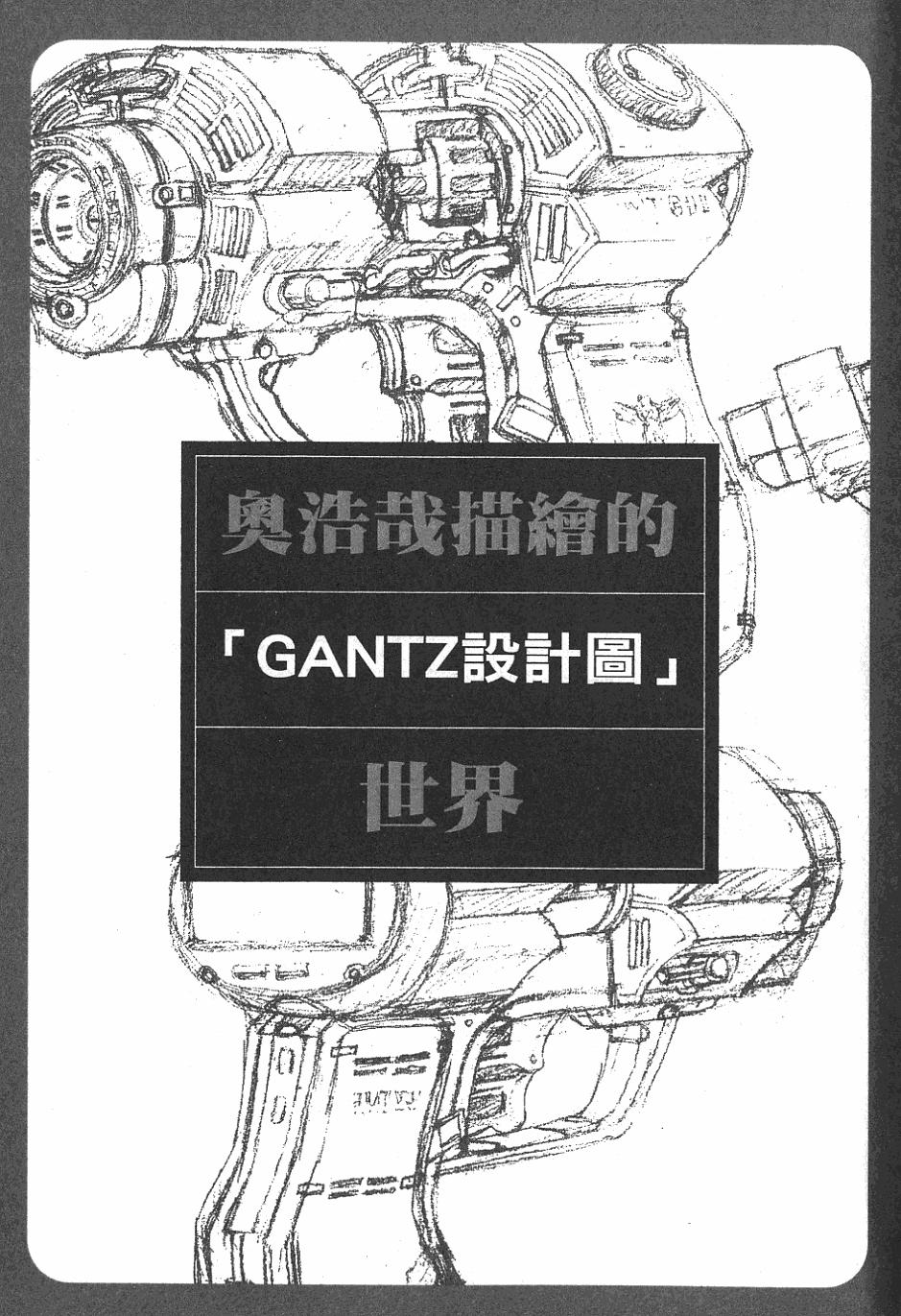第217页