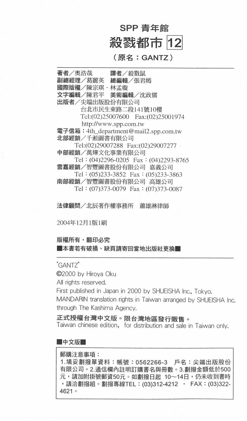 第221页