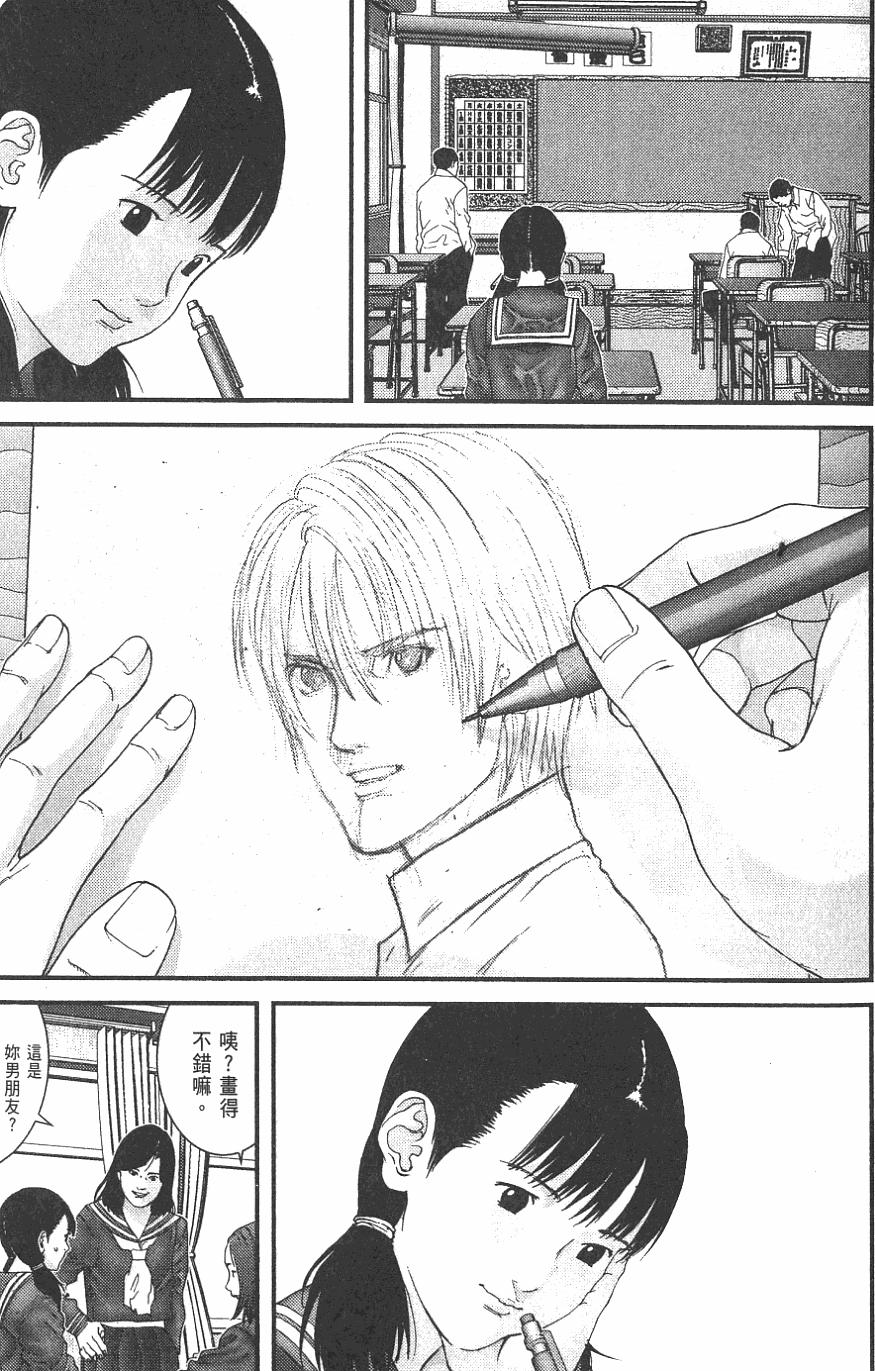 第33页
