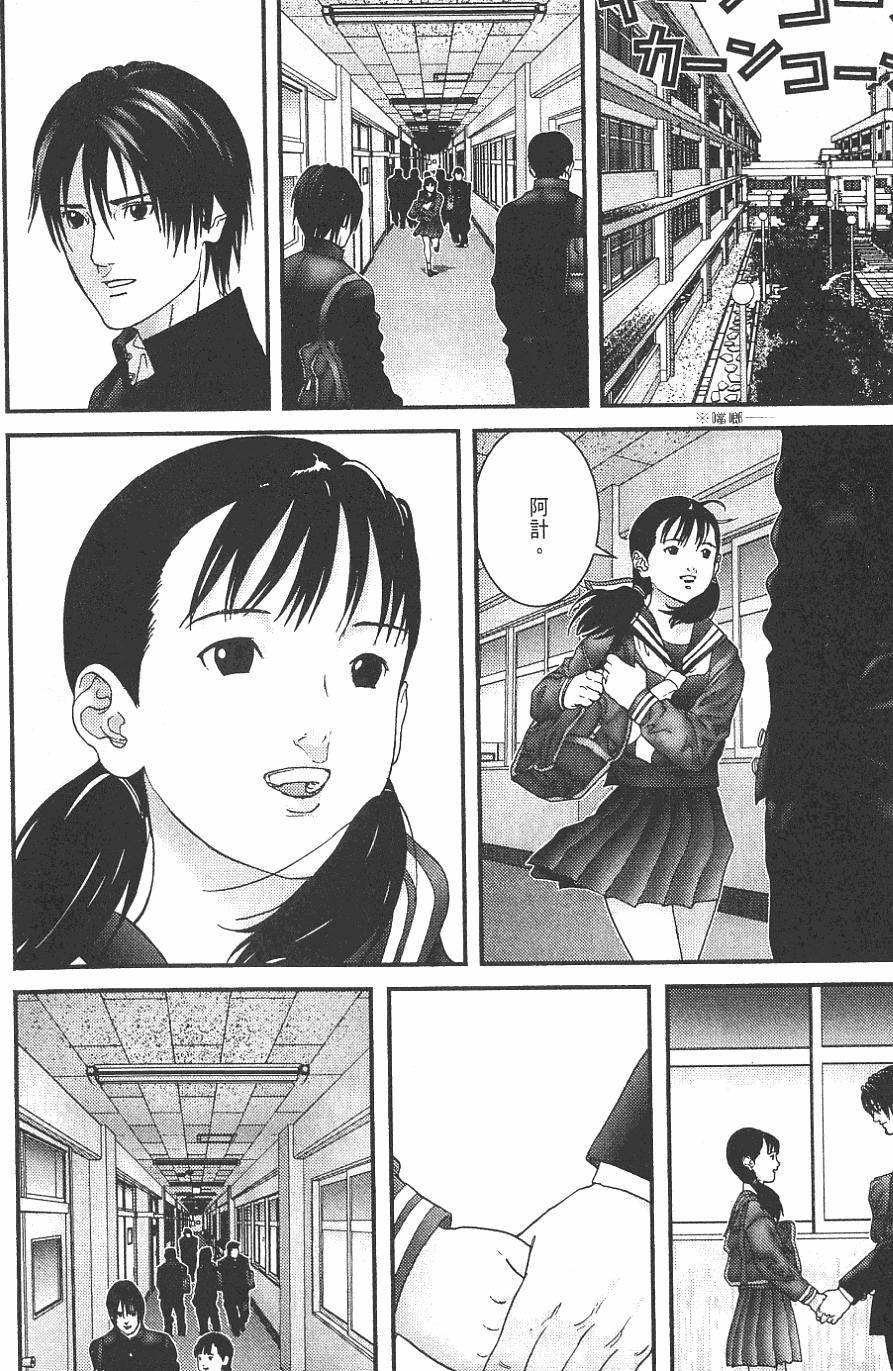 第34页