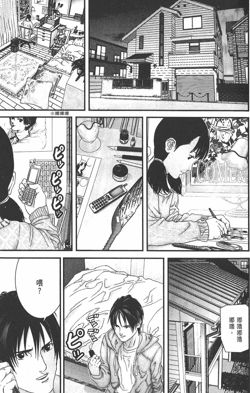 第37页