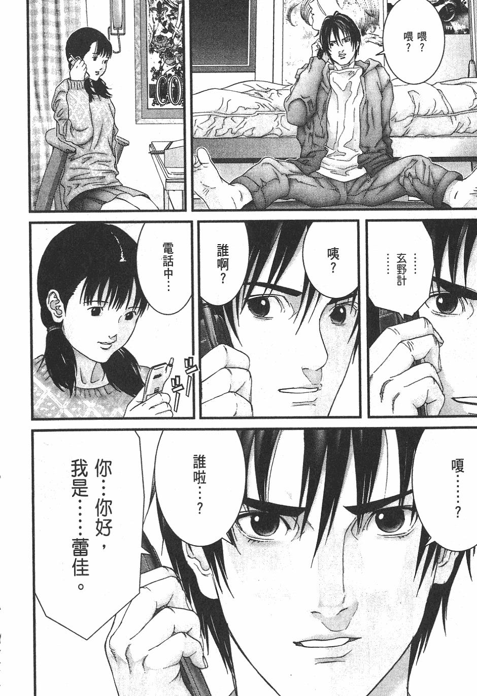第38页