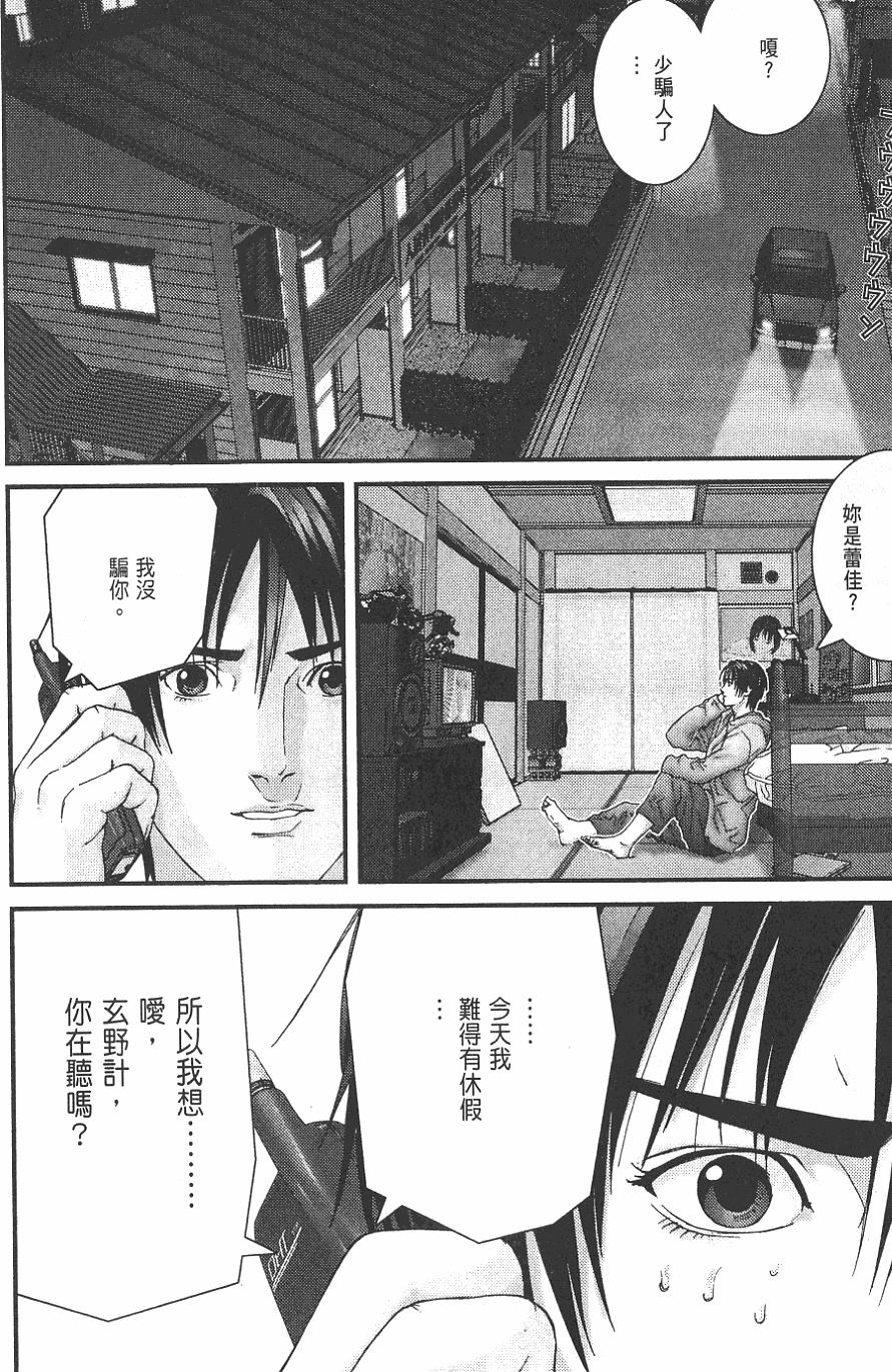 第40页