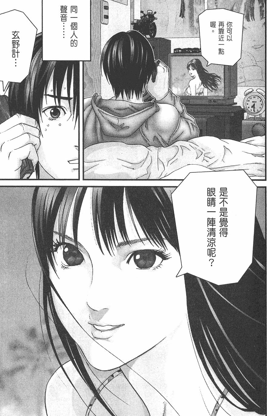 第41页