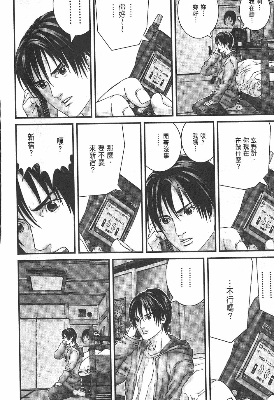 第42页