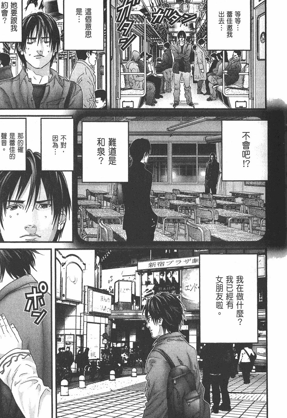 第43页