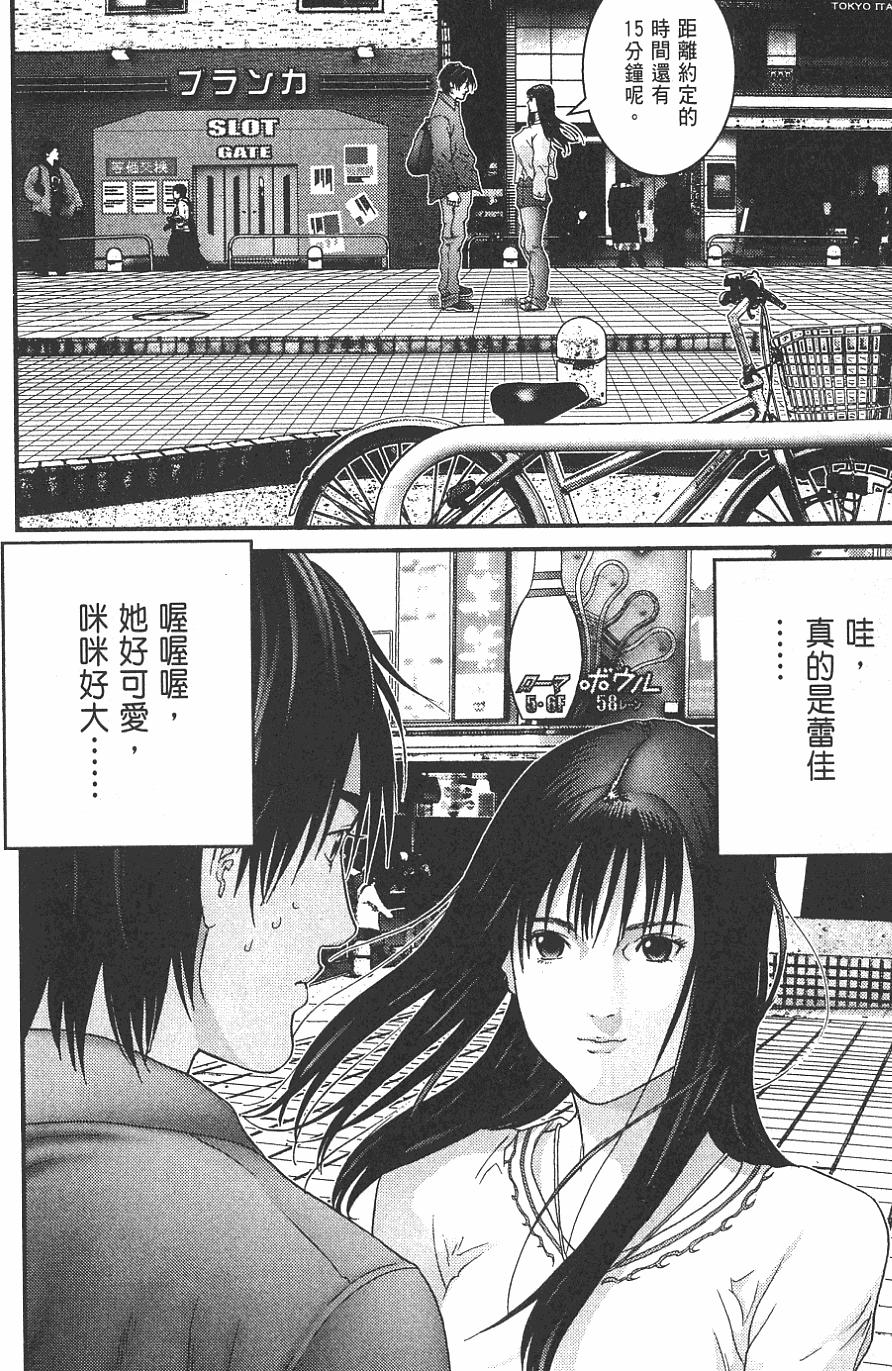 第44页
