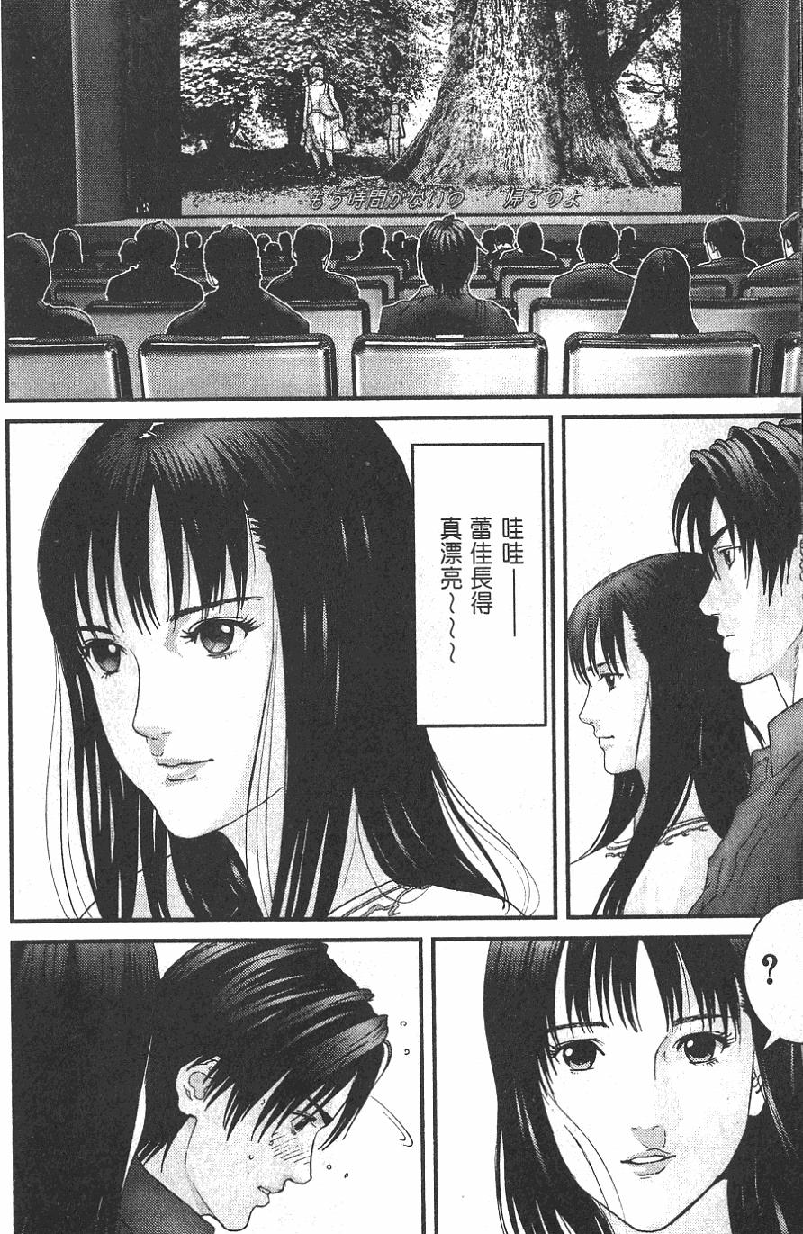 第46页
