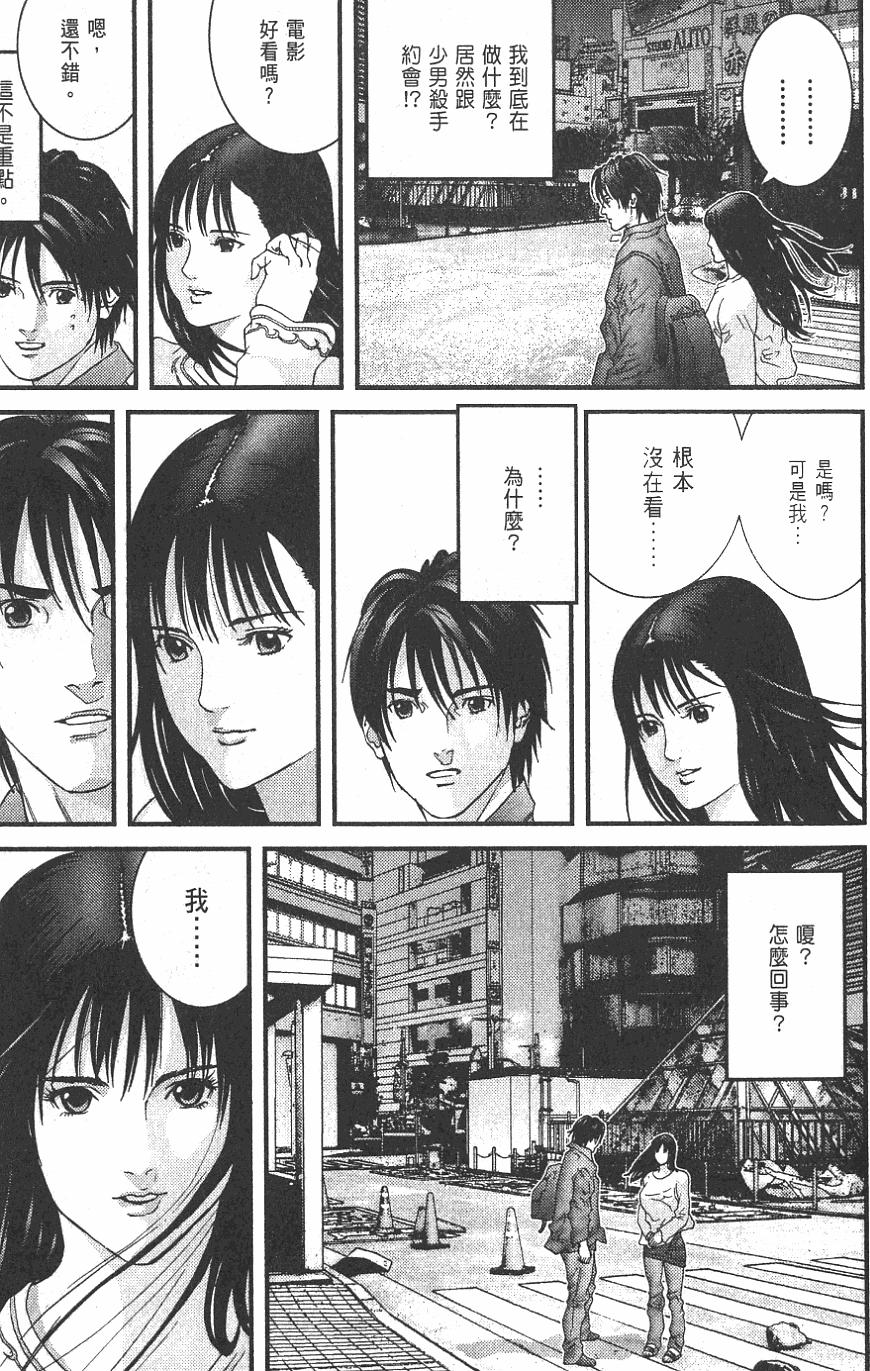 第47页