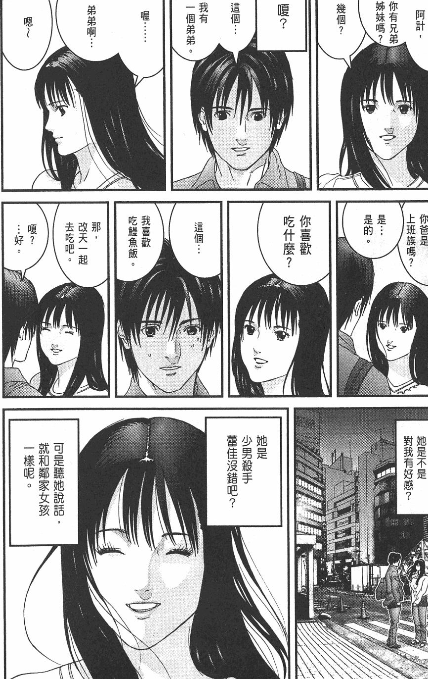 第48页