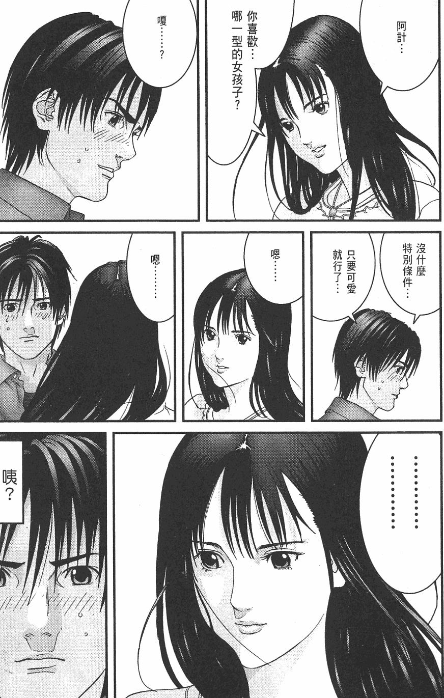 第49页