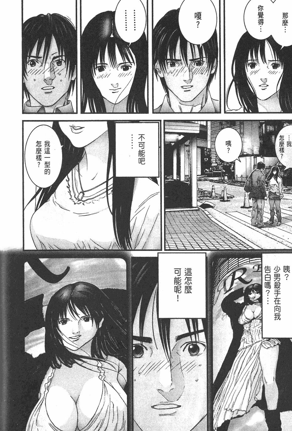 第50页