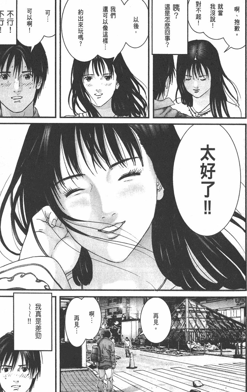 第51页