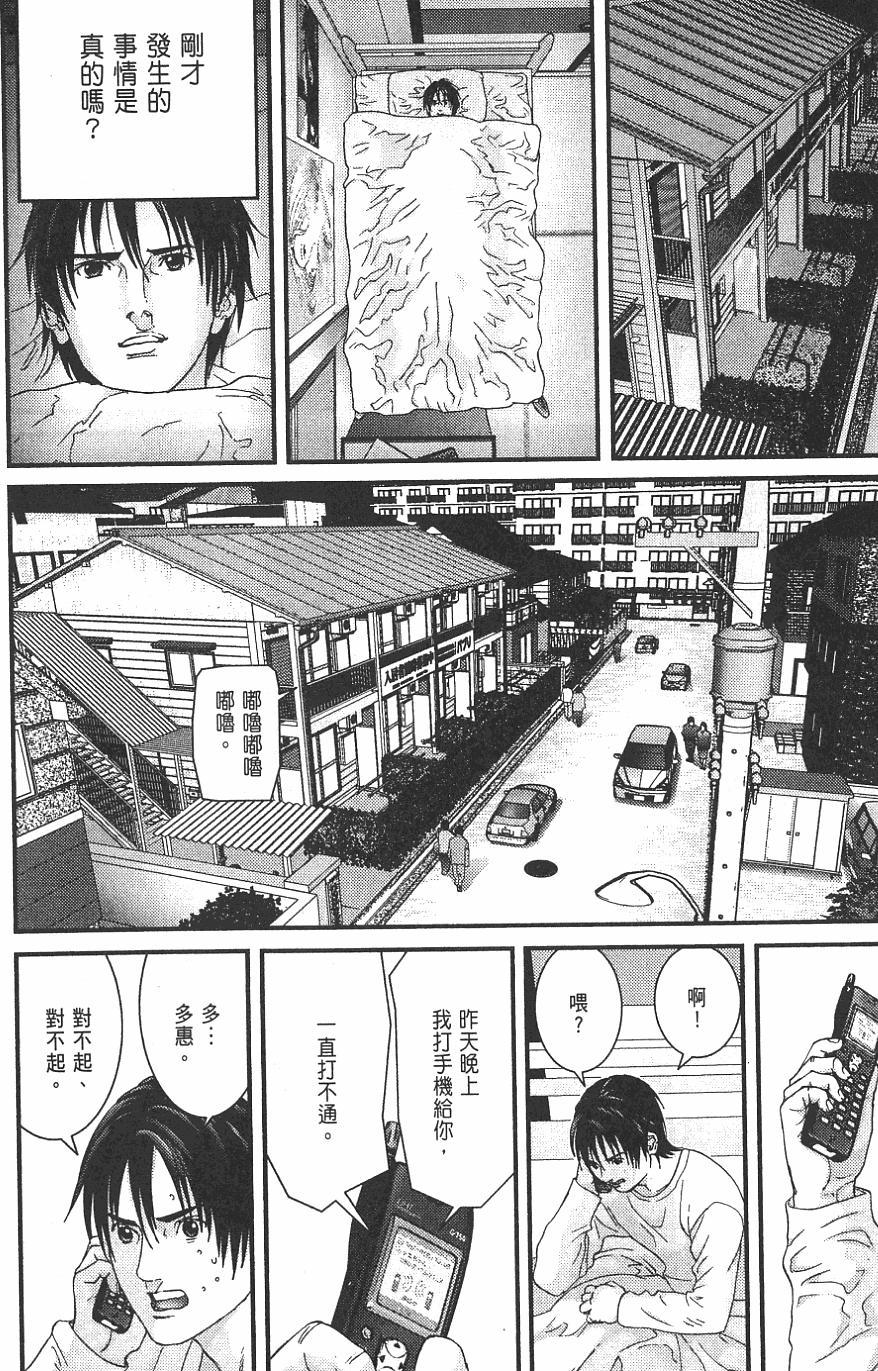 第52页
