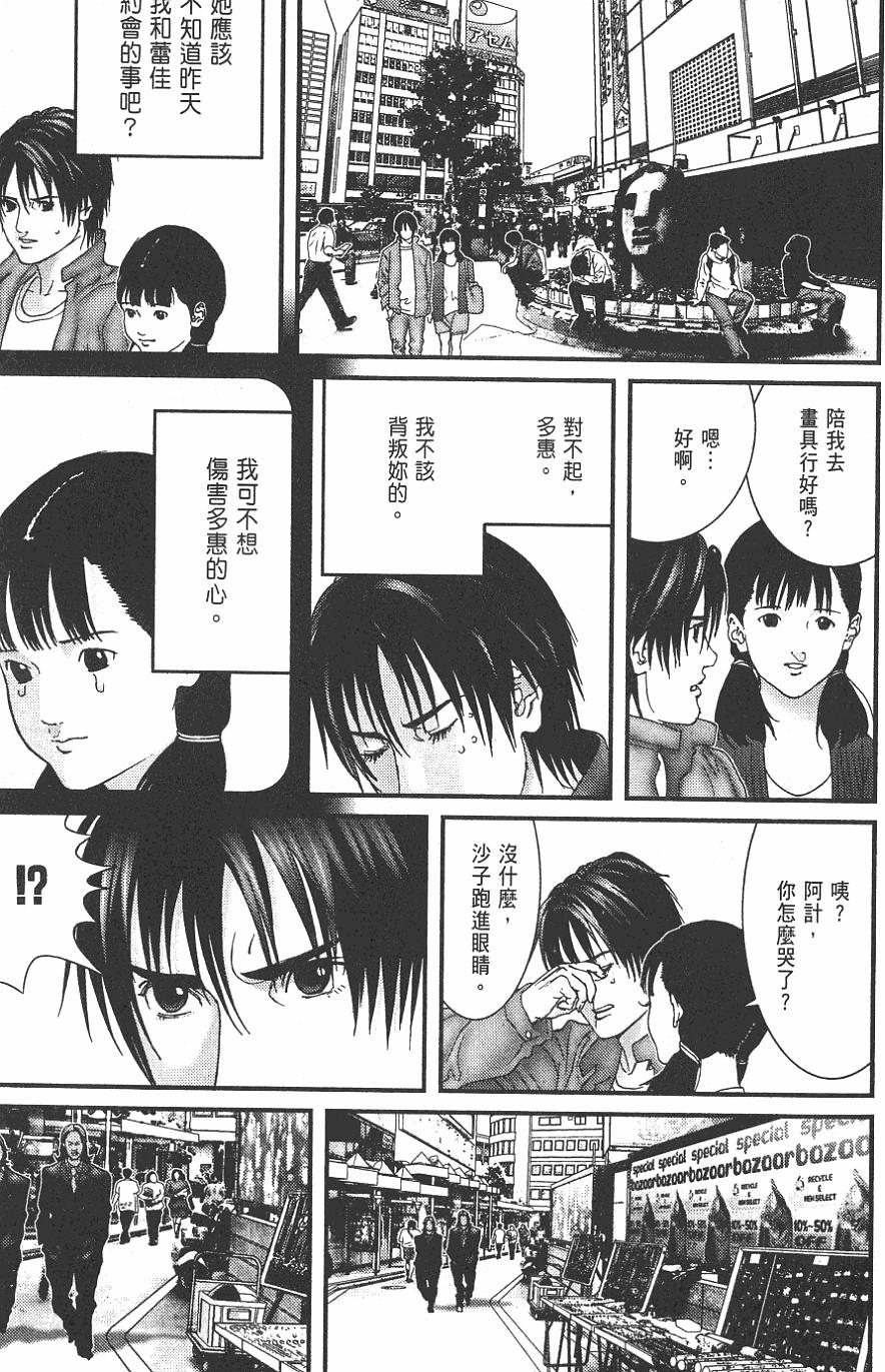 第53页