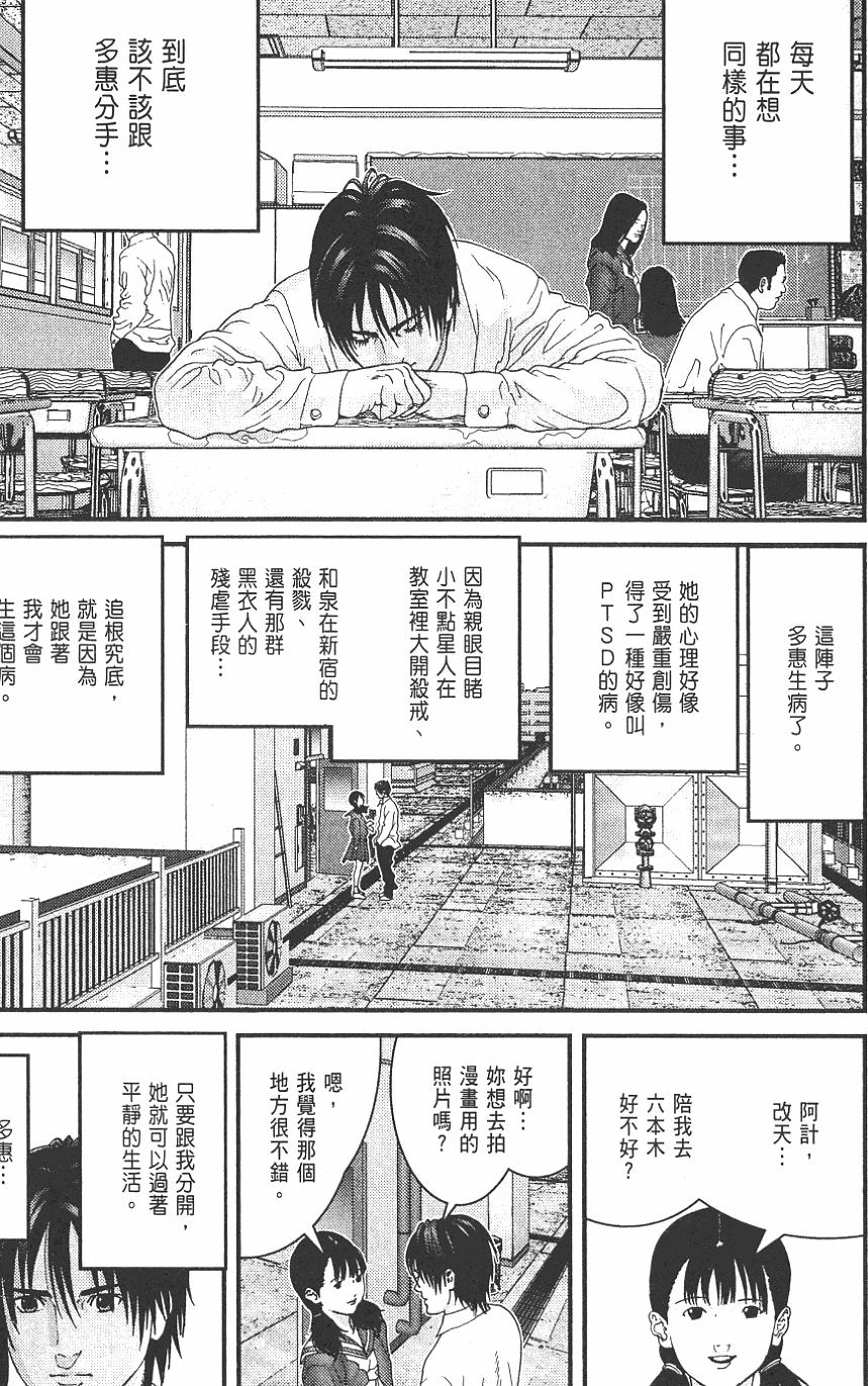 第57页