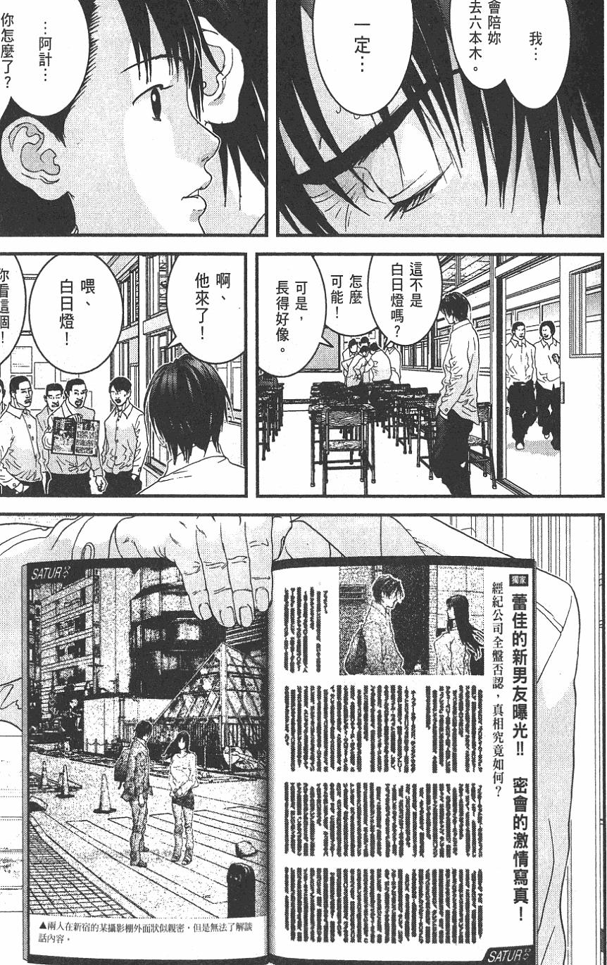 第59页