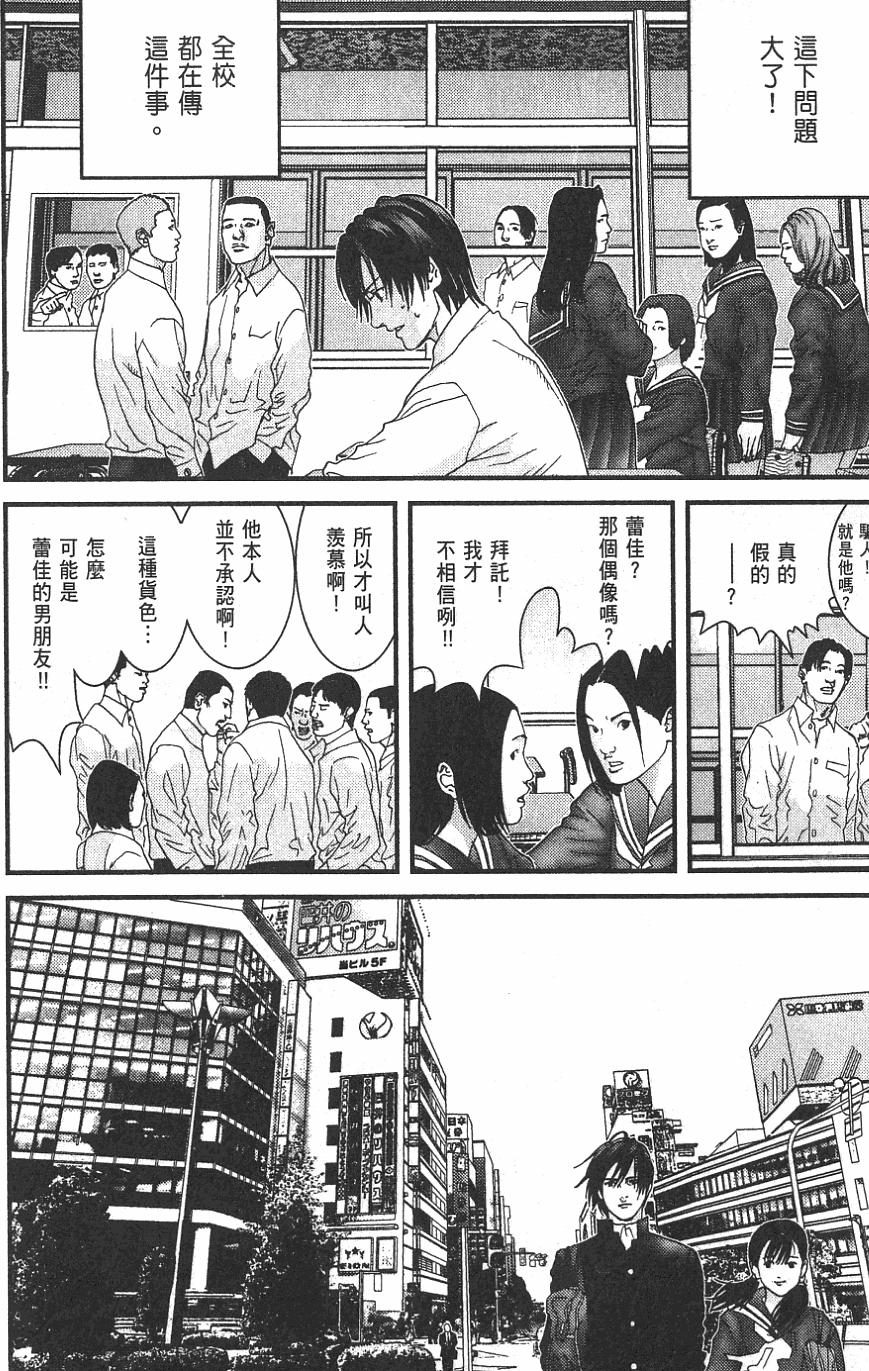 第62页