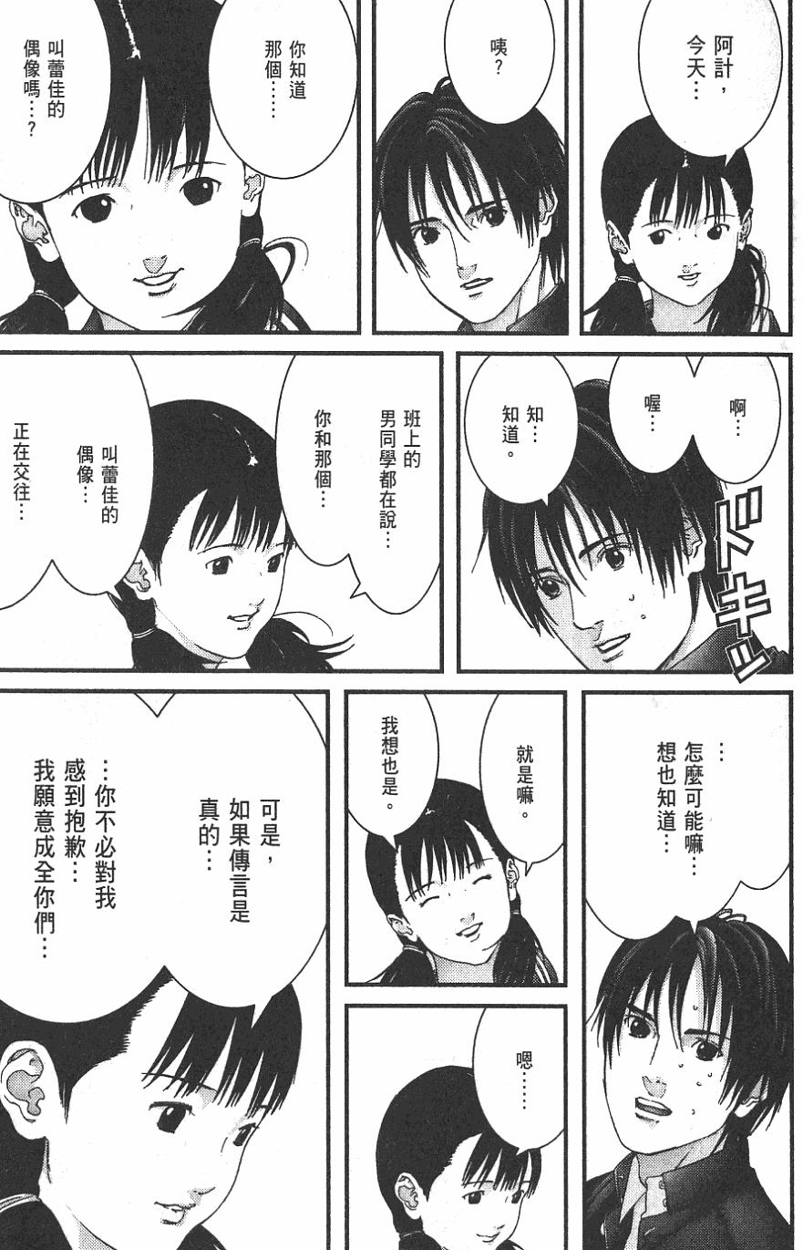 第63页