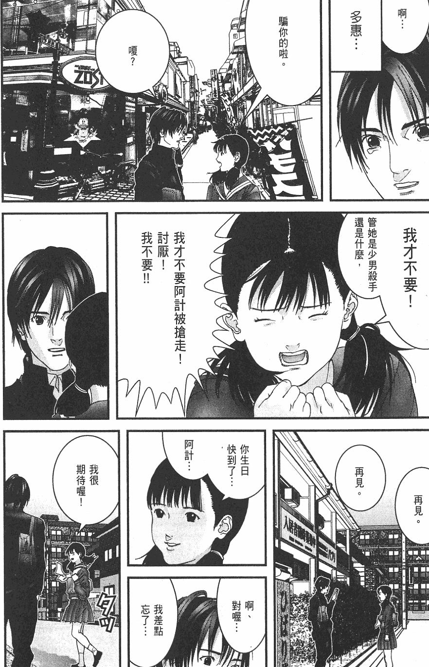 第64页