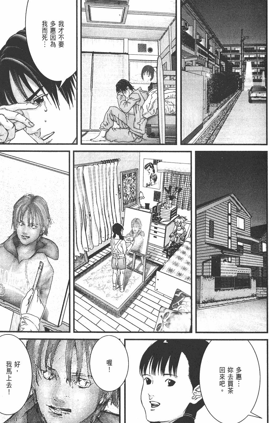 第65页