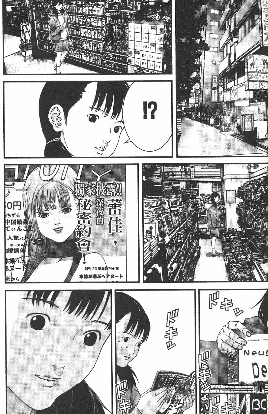 第66页