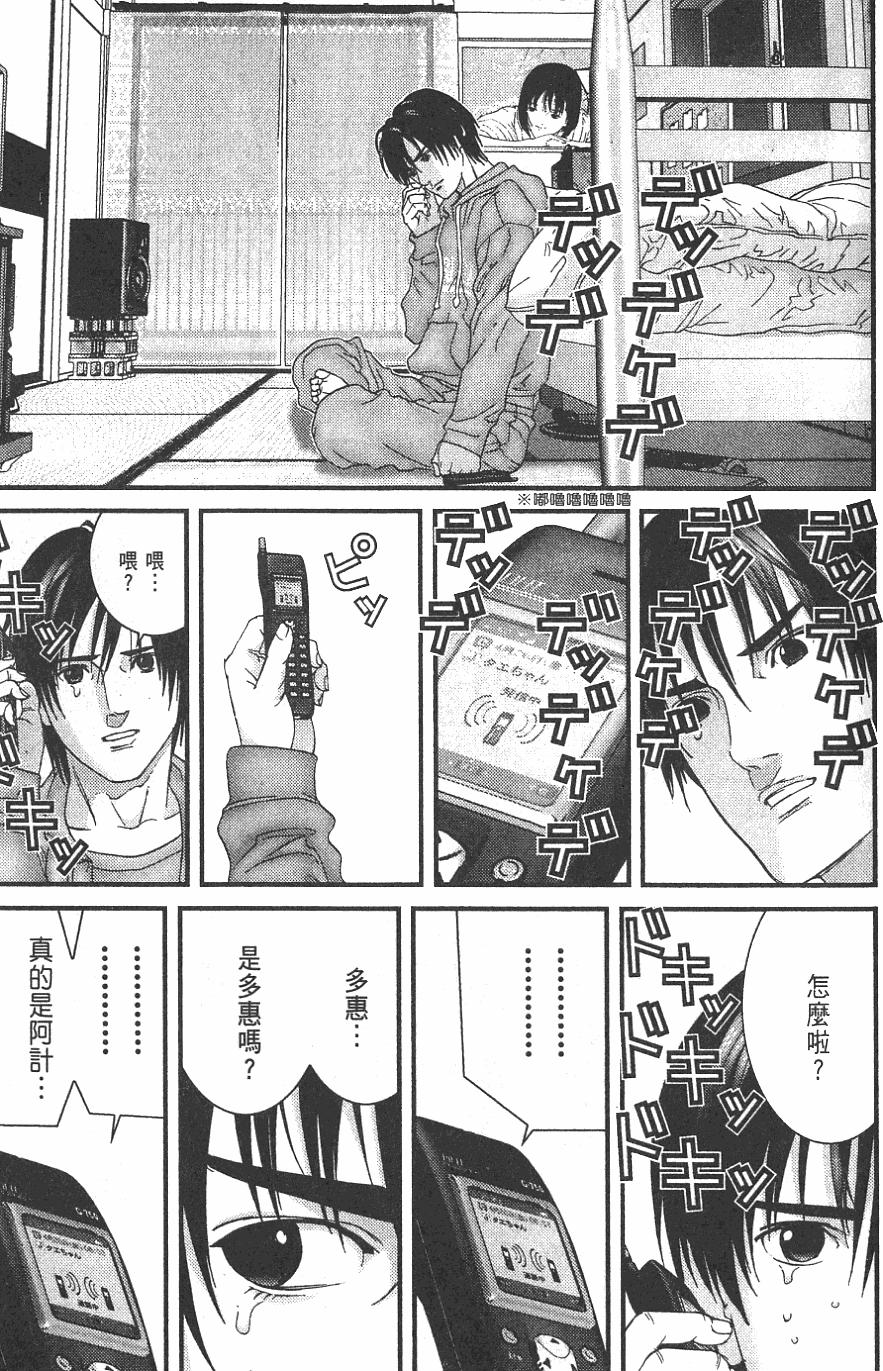 第67页