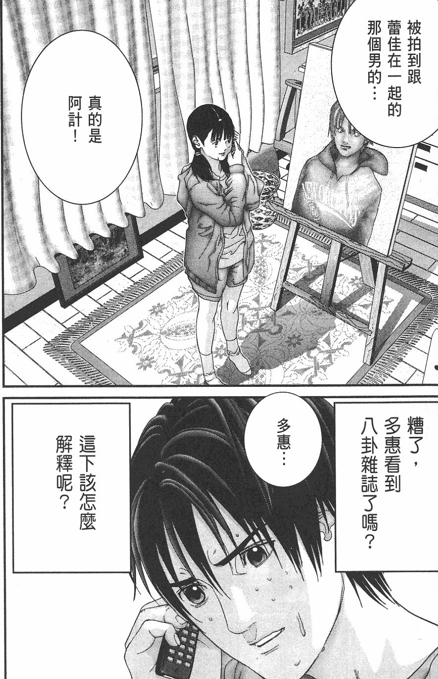 第68页