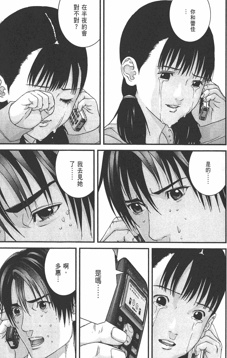 第69页
