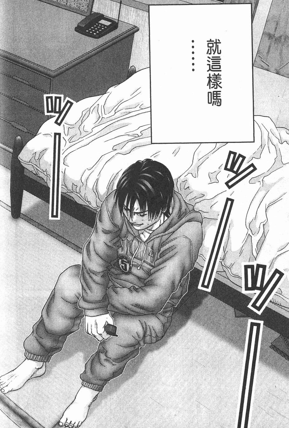 第70页