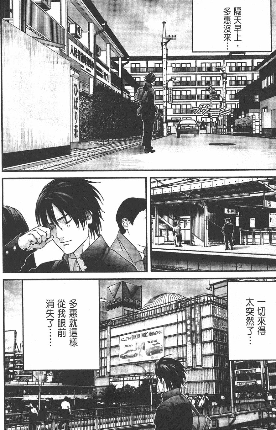 第74页