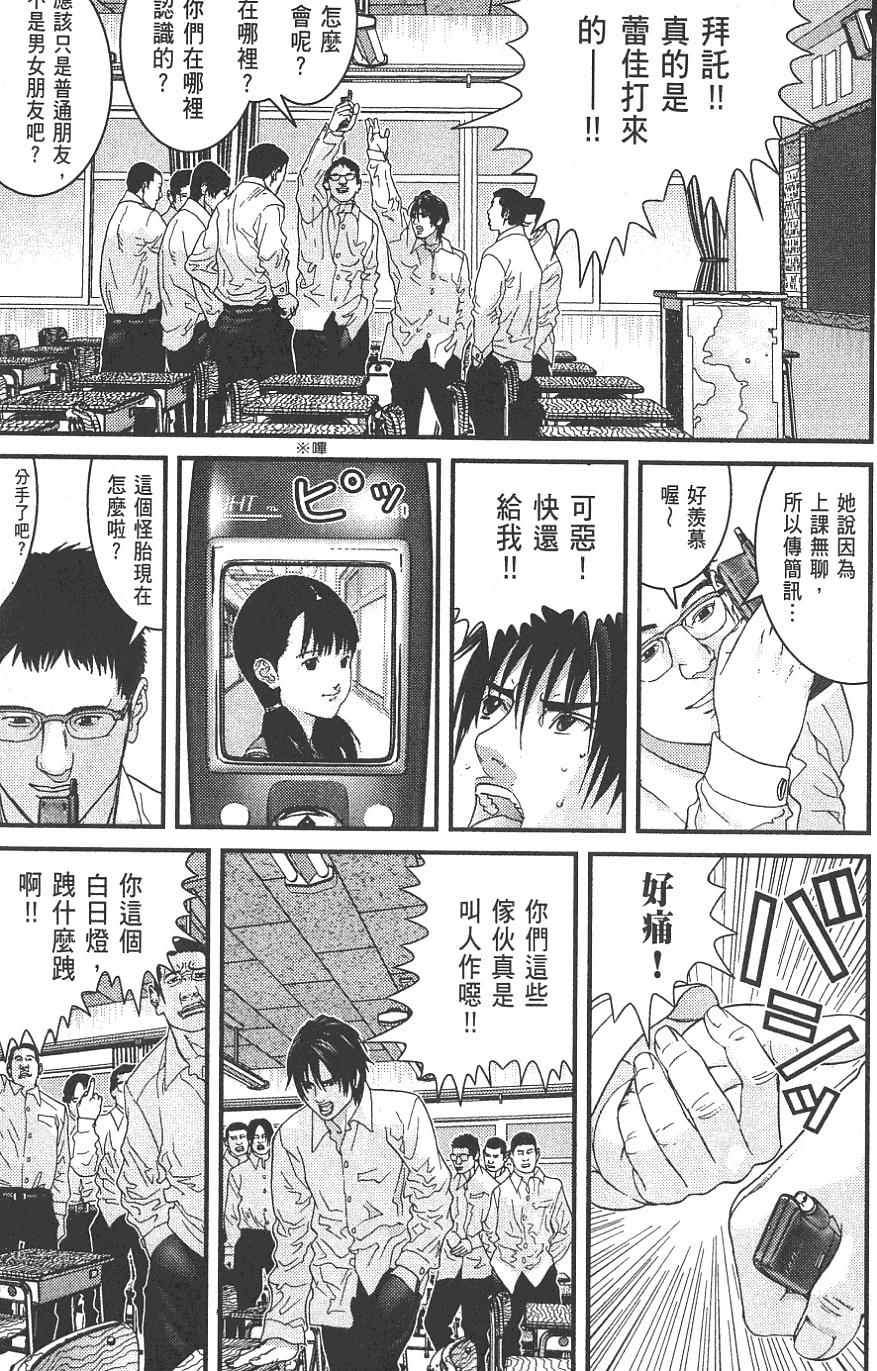 第77页