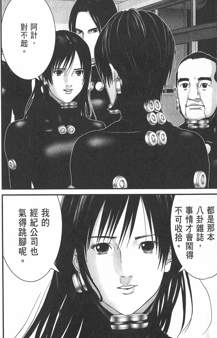 第86页