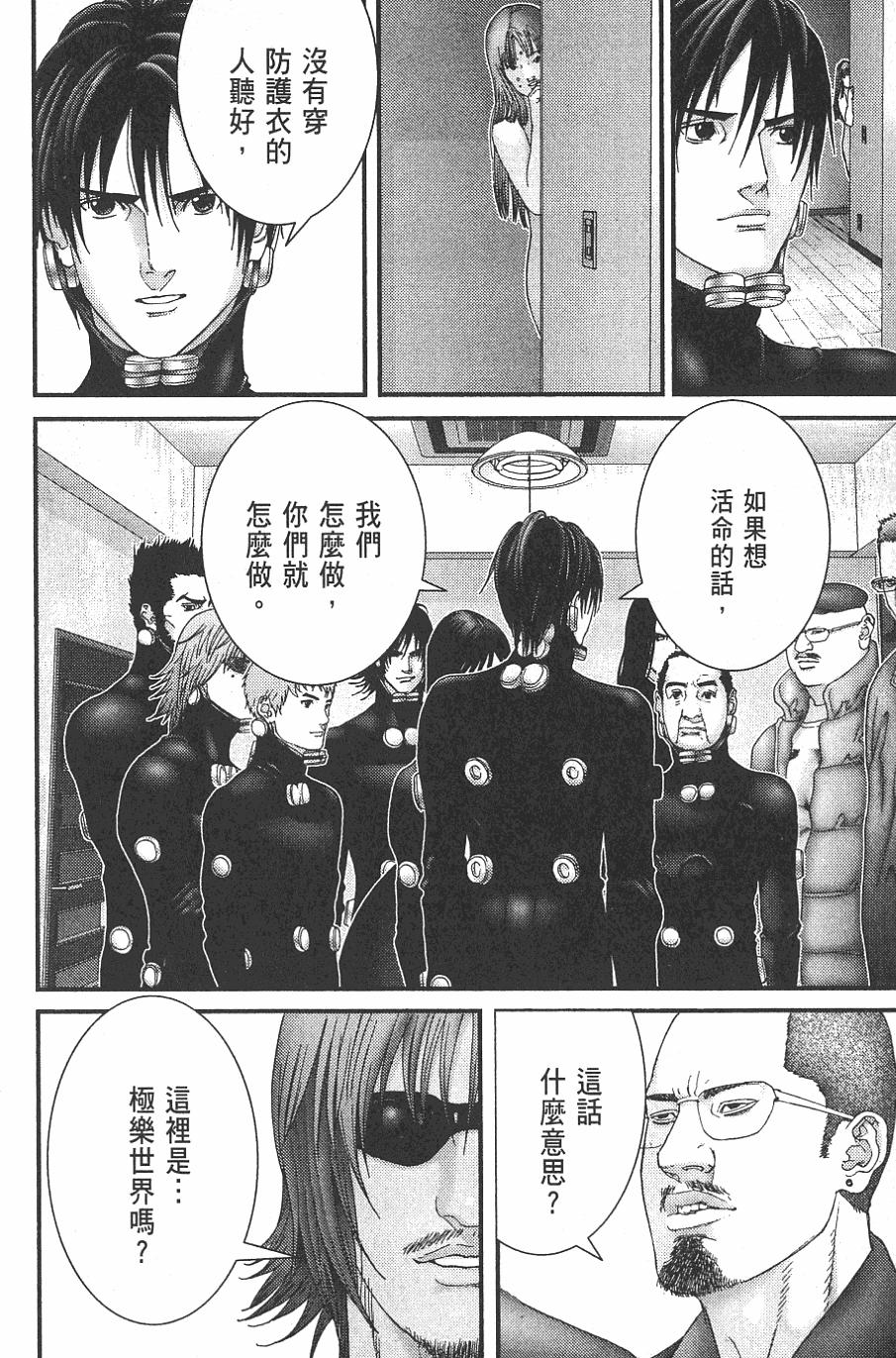 第88页