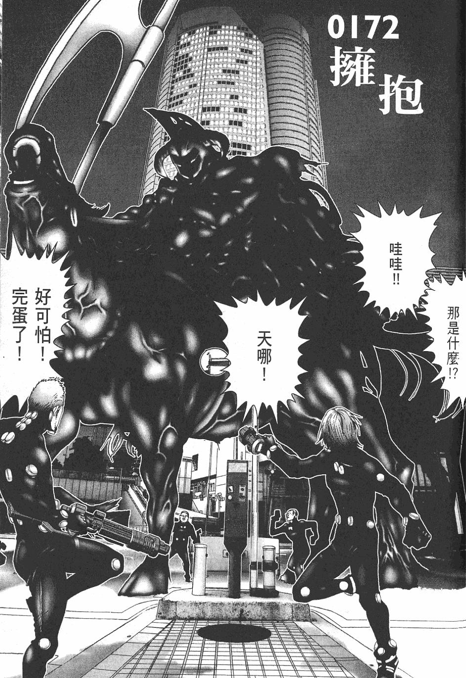第93页