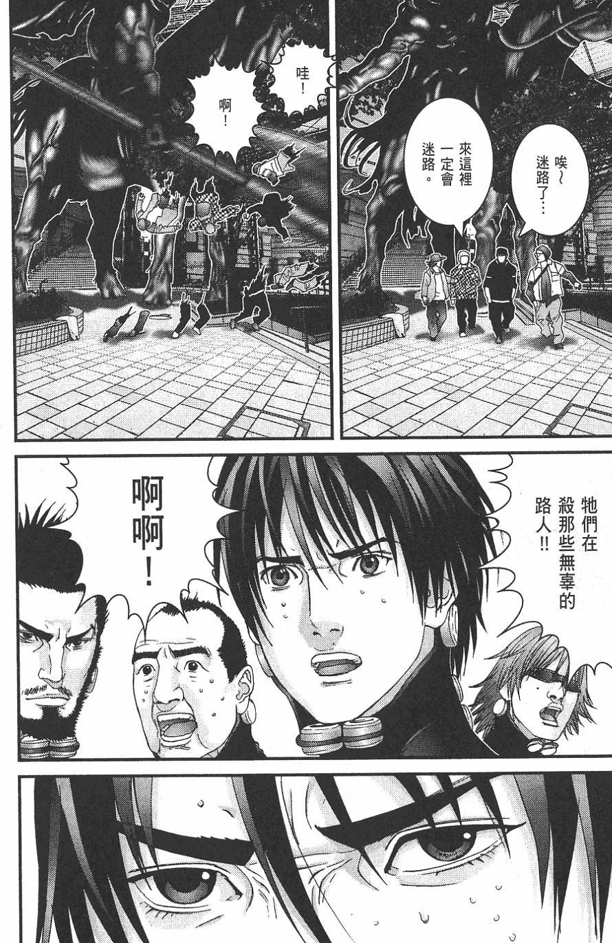 第96页