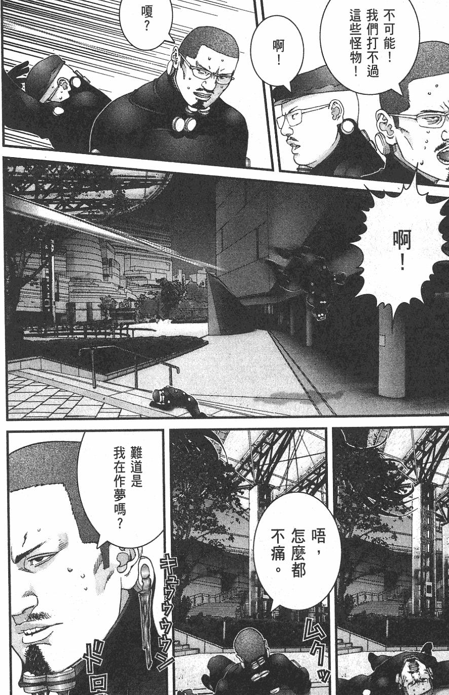 第98页