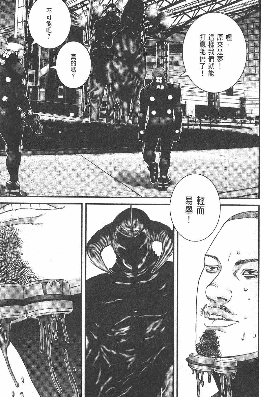第99页